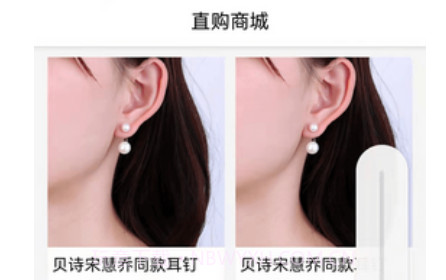 袋鼠拼客v1.1.12截图