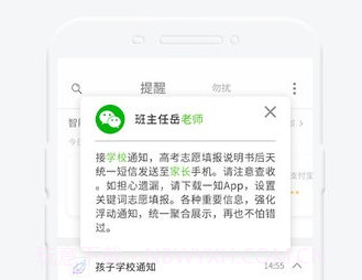 一知v4.13.0.12截图
