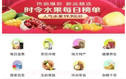 盈创生活v1.0.10截图