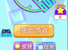 球球旋转迷宫v0.3.10截图