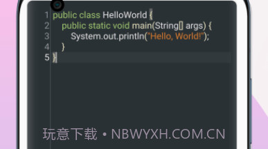 java教程编译器v1.7截图