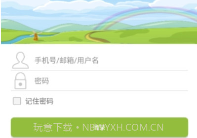 小桔灯v1.4截图