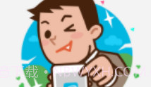 盛付通V1.3.7截图