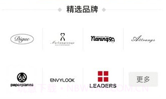 明星衣橱软件 V7.1.0 v1.4截图