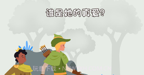 我猜对了推理大师v1.0.8截图