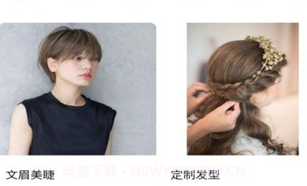 艺多帮v1.0.10截图