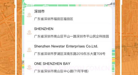 定位精灵PROv1.14截图