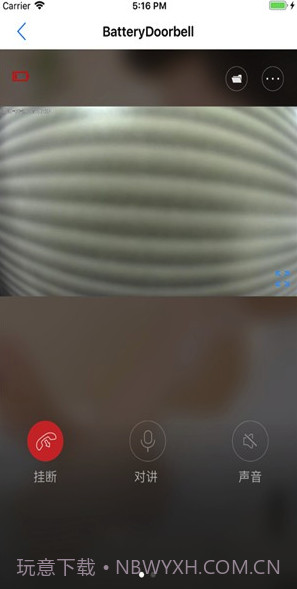 指间灵眸(指间智慧门铃)V1.0.1 V1.0.9截图