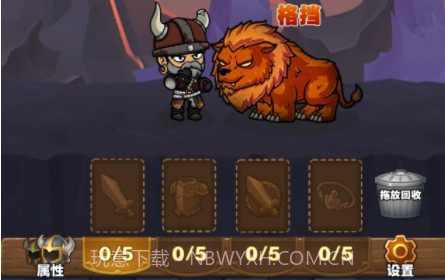 勇者试炼合成v1.1.13截图