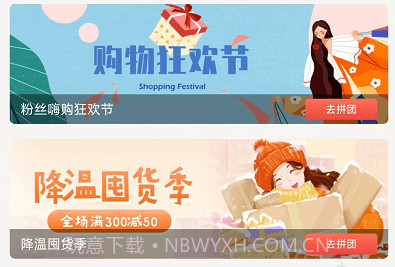豫见二七v1.1.8截图