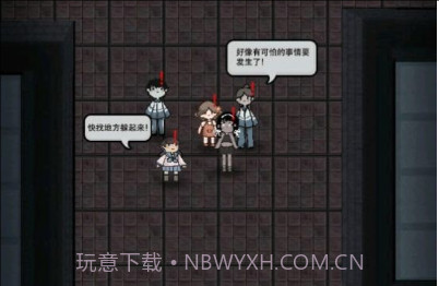 猛鬼宿舍猛鬼版v1.12截图