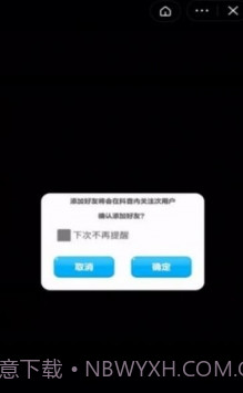 抖抖乐园1.7.5.12截图