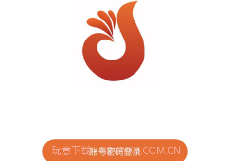 迹遇购物v1.9截图