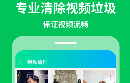 急速清理专家v1.0.12截图