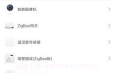 幸福眼v1.0.9截图