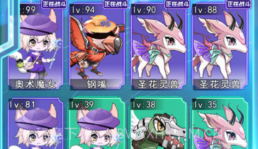 超能力冲刺v2.8截图