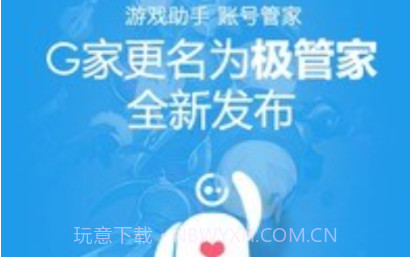 叨鱼v9.4.8截图