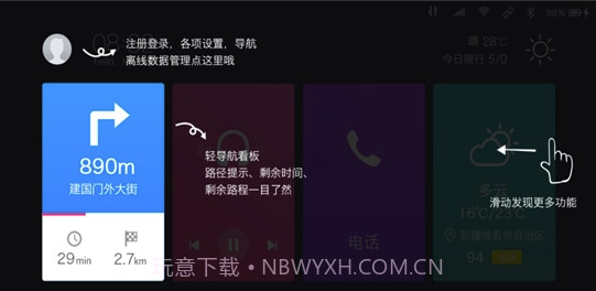 埃安LINK(汽车车载助手)V1.7.1 安卓最新版V1.7.11截图