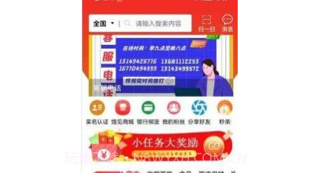 煜见优品v1.0.3.10截图