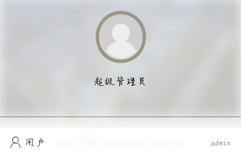 平安西航v1.2.11截图