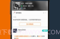 看个球直播v1.4.4截图