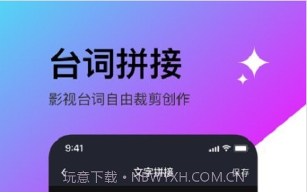 轻松滚动截屏拼图v1.11截图