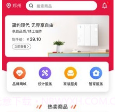 领居家博汇v1.7.11截图