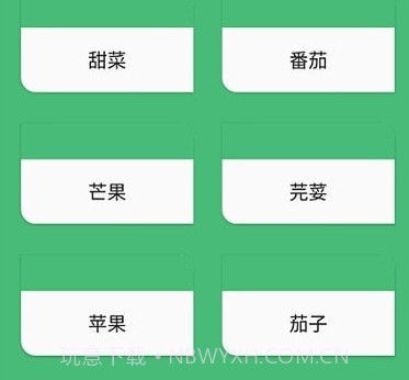 八次方养花v220211108鐎瑰宕渧1.9截图