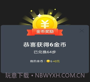 花颜走v3.22.15截图