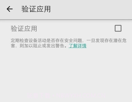 Google Play services.apk7.10.8截图