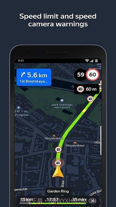 yandexnavi导航v17.0.8截图