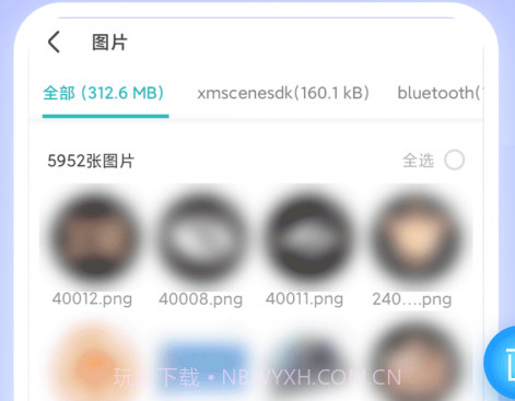 闪电文件管家v1.0.220804.12截图