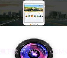 全峰互联手机版v1.2.8截图