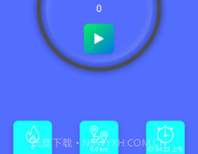 轻松走v9.1.0.8截图