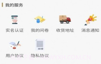 环扬v1.0.8截图
