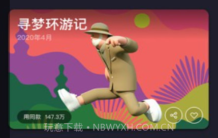Piecesv4.0.0.14截图