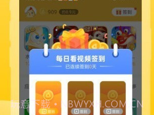 小鸡趣玩赚钱版v2.0.4截图