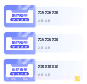 练功宝v1.10截图