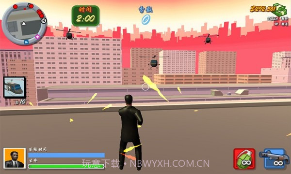 火线出击经典版v1.0.9截图