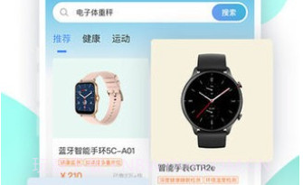 数字生活v1.0.5截图