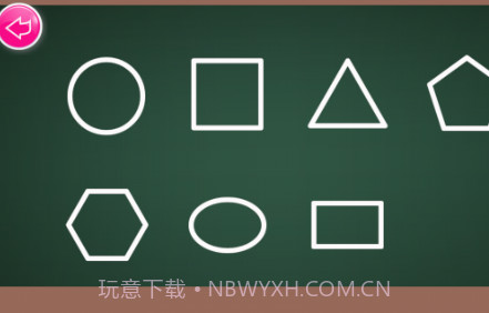 宝宝学形状和颜色v6.11截图