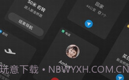 hicar智行v12.2.0.8截图