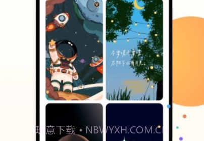 奇趣主题壁纸v1.7.13截图