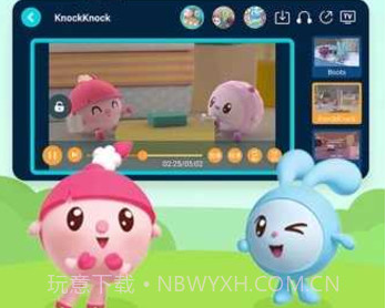 多多动画屋电视版v3.2.0.7截图