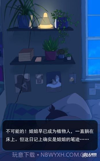 猫咪向前冲中文版v2.73截图