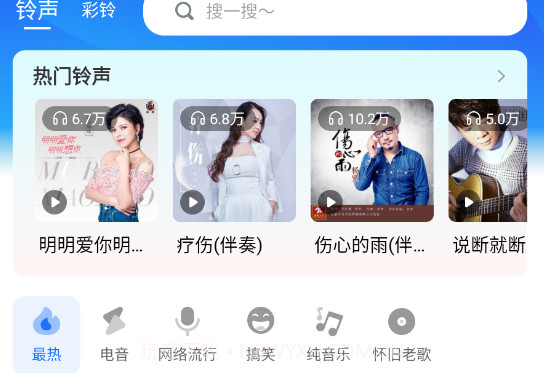 免费来电多多v1.0.6截图