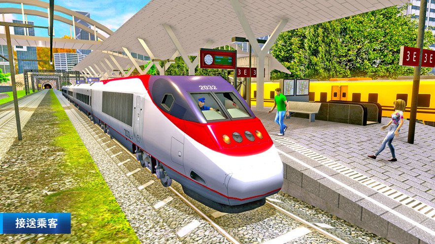 火车模拟器2021v0.0.20截图