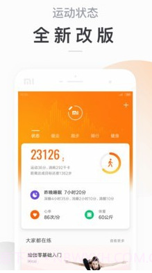 Mi bandv4.6.14截图