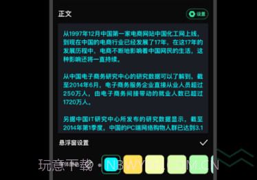 爱字幕2.8.1版本免费v2.8截图