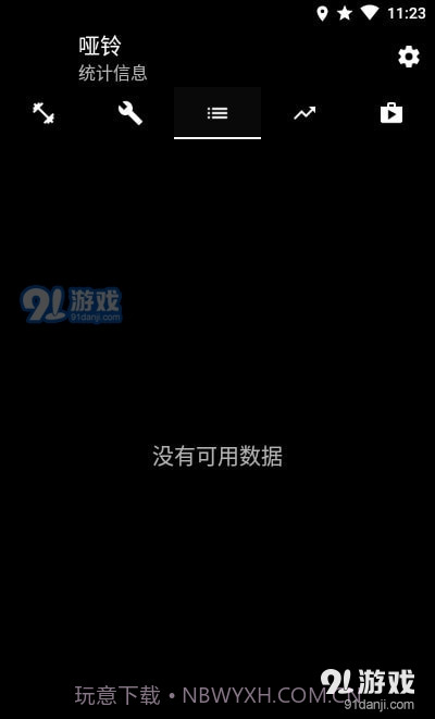 哑铃家庭锻炼2.31截图